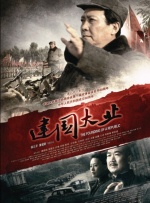 中文字幕在线看片